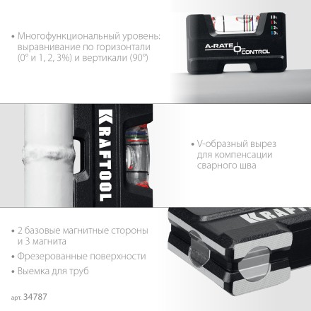 Мини-уровень KRAFTOOL 34787 купить в Надыме