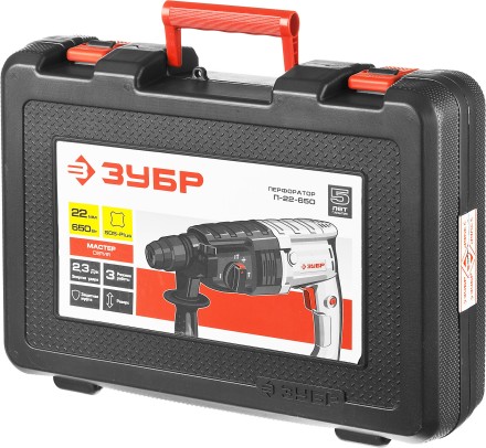 Перфоратор SDS-plus П-22-650 серия МАСТЕР купить в Надыме