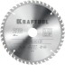 Диск пильный PRECISION, повышенный ресурс 36952-210-30 купить в Надыме