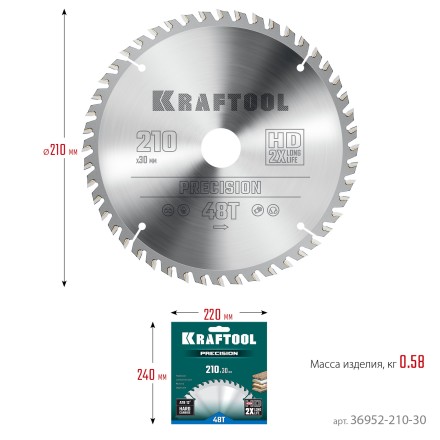 Диск пильный PRECISION, повышенный ресурс 36952-210-30 купить в Надыме