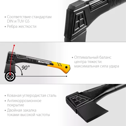 Топор финского типа X - серия 20660-10 купить в Надыме