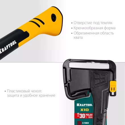 Топор финского типа X - серия 20660-10 купить в Надыме