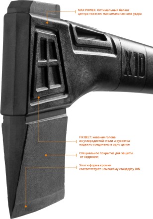Топор финского типа X - серия 20660-10 купить в Надыме