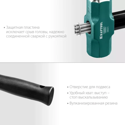 Кувалда со стальной рукояткой STEEL FORCE 2009-2 купить в Надыме