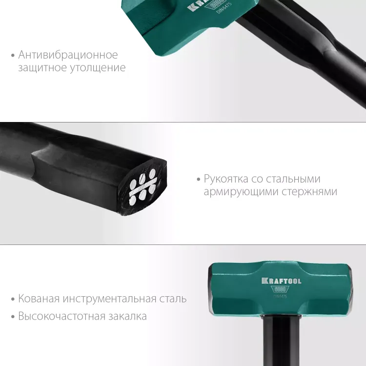 Кувалда со стальной рукояткой STEEL FORCE 2009-2 купить в Надыме