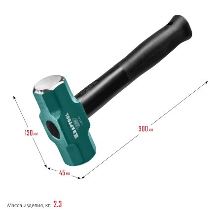 Кувалда со стальной рукояткой STEEL FORCE 2009-2 купить в Надыме