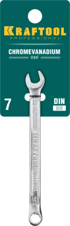 Ключи комбинированные KRAFTOOL, Cr-V, DIN 3113 27079-07 купить в Надыме