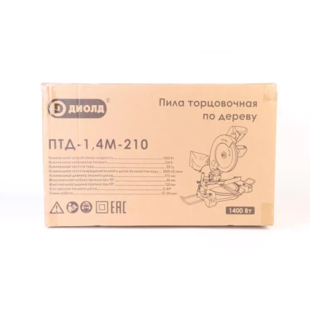 Торцовочная пила Диолд ПТД-1,4М-210 купить в Надыме
