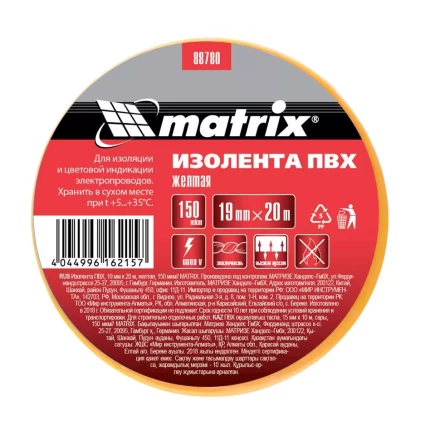 Изолента ПВХ 19 мм х 20 м желтая 150 мкм Matrix 88780 купить в Надыме
