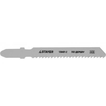 Полотна STAYER &quot;STANDARD&quot;, T119B, для эл.лобзиков, HCS, по дереву, фанере, пластмассе, EU хвостовик, 50/2мм, 2шт 159481-2 купить в Надыме