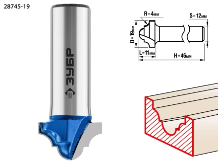 Фрезы пазовые фасонные №6 серия ПРОФЕССИОНАЛ купить в Надыме