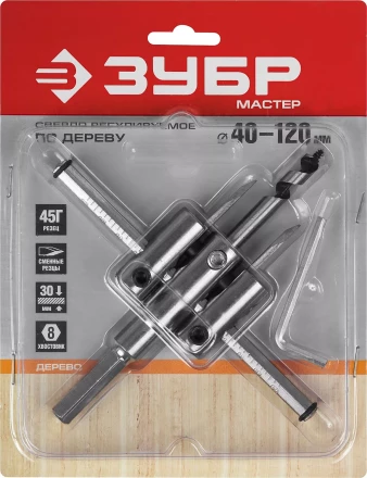 Сверла регулируемые по дереву серия МАСТЕР купить в Надыме