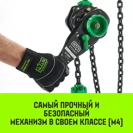 Таль ручная рычажная HITCH LH210 2 т 9 м (SZ068989) купить в Надыме