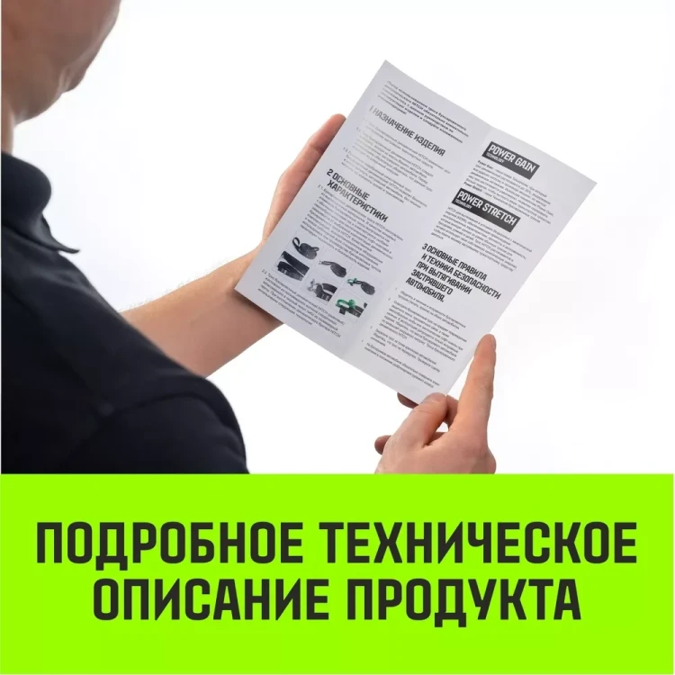 Трос буксировочный динамический HITCH PROF Лента масса авто 33т разрывная 10т 6м петля-петля (SZ071510) купить в Надыме