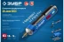 ЗУБР ZUBR GO 4 Vmax, аккумуляторная отвертка, кейс, 33 биты, Профессионал (PSD-4S) купить в Надыме