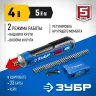 ЗУБР ZUBR GO 4 Vmax, аккумуляторная отвертка, кейс, 33 биты, Профессионал (PSD-4S) купить в Надыме