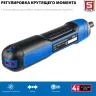 ЗУБР ZUBR GO 4 Vmax, аккумуляторная отвертка, кейс, 33 биты, Профессионал (PSD-4S) купить в Надыме