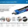 ЗУБР ZUBR GO 4 Vmax, аккумуляторная отвертка, кейс, 33 биты, Профессионал (PSD-4S) купить в Надыме