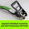Ремень для крепления груза HITCH RS 506 PROFESSIONAL 6000 кг 6 м (SZ062609) (1) купить в Надыме