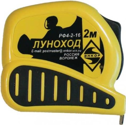 Рулетка 2м Луноход с фиксатором 11203 купить в Надыме