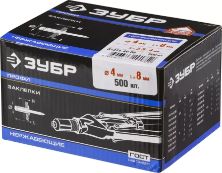 Заклепки ЗУБР из нержавеющей стали, 4,0x8мм, 500шт 31315-40-08 купить в Надыме