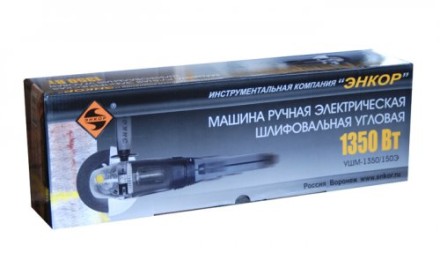 Угловая шлифмашина УШМ-1350/150Э 50160 купить в Надыме