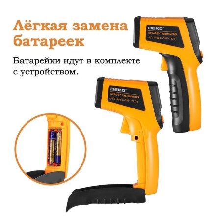 Пирометр инфракрасный CWQ01 DEKO, 065-0208 купить в Надыме