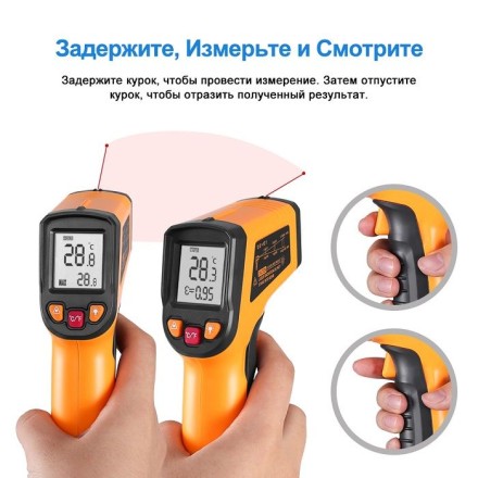 Пирометр инфракрасный CWQ01 DEKO, 065-0208 купить в Надыме
