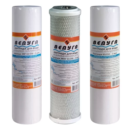 Набор картриджей 3 шт Стандарт 69375 купить в Надыме