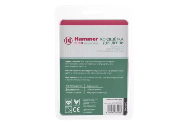 Кордщетка HAMMER плоская 63мм для дрели гофрированная латунированная сталь (207-206) купить в Надыме