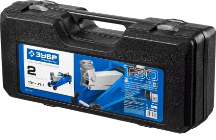Домкрат гидравлический подкатной T30, 2т, 135-330мм, в кейсе, ЗУБР Профессионал 43053-2-K купить в Надыме