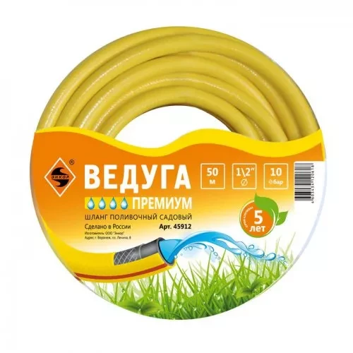Шланг 1/2" х50м Ведуга Премиум  желтый 1/24 45912 купить в Надыме