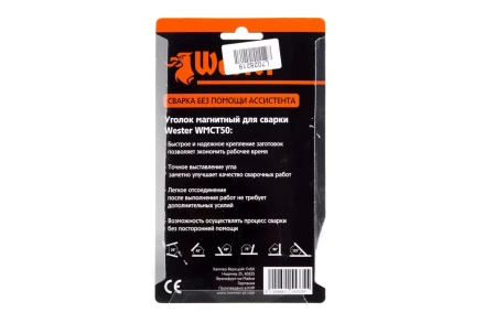 Уголок магнитный WESTER WMCT50 купить в Надыме