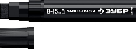 ЗУБР МК-1500 черный, 8-15 мм маркер-краска (06329-2) купить в Надыме