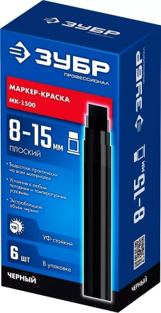 ЗУБР МК-1500 черный, 8-15 мм маркер-краска (06329-2) купить в Надыме