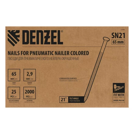 Гвозди для пнев. нейлера крашен. длина 65 мм диаметр 2.9 мм 2000 шт. Denzel 57695 купить в Надыме