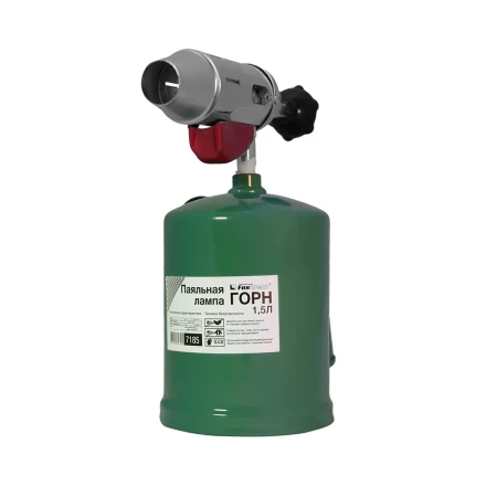 Лампа паяльная ГОРН 1,5 литра FoxWeld купить в Надыме