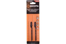 Пилки для лобзика Т101АOF по ламинату, чистый рез 76х50мм (2 шт) Вихрь 73/10/5/13