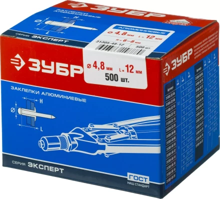 Заклепки ЗУБР алюминиевые, 4,8x12мм, 500шт 31305-48-12 купить в Надыме