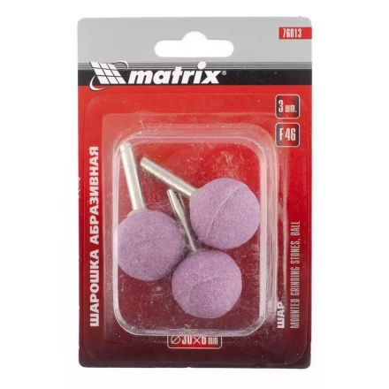 Шарошка абразивная шар 19 x 6 мм F46 3 штуки MATRIX 76014 купить в Надыме