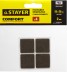 Накладки STAYER &quot;COMFORT&quot; на мебельные ножки, самоклеящиеся, фетровые, коричневые, квадратные - 25*25 мм, 4 шт 40912-25 купить в Надыме