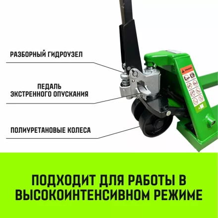 Тележка гидравлическая ручная HITCH REGULAR 2000KG 1150*550мм (полиуретановые ролики) купить в Надыме