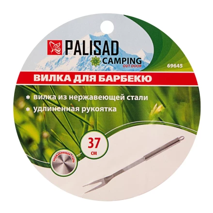 Вилка для барбекю 37 см, нержавеющая сталь Camping Palisad 69645 купить в Надыме