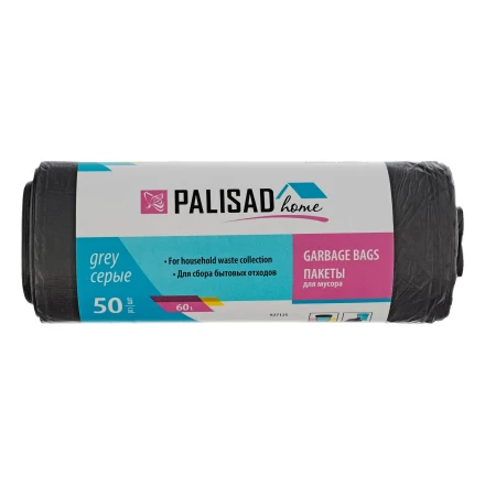 Пакеты для мусора 60 л x 50 шт. серые, Home Palisad 927125 купить в Надыме