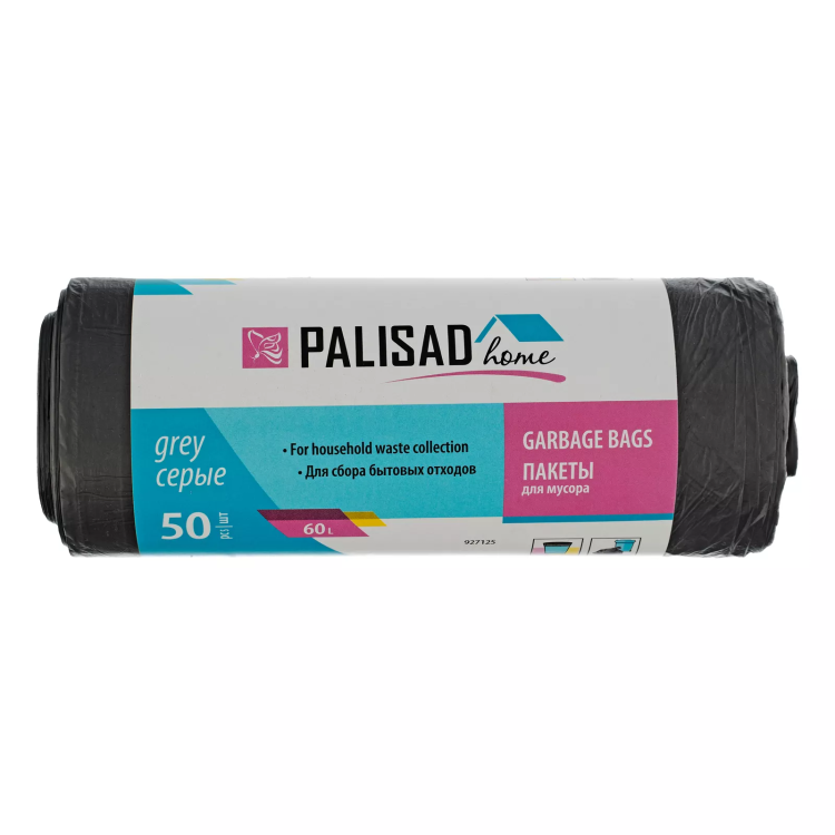 Пакеты для мусора 60 л x 50 шт. серые, Home Palisad 927125 купить в Надыме