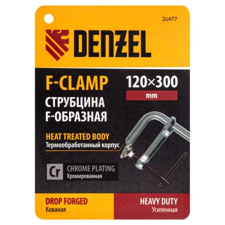 Струбцина F-образная Denzel 20477, 120x300мм, кованая купить в Надыме