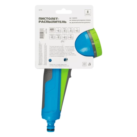 Пистолет-распылитель Palisad 65799, 8 режимов, регулируемый, с курком, Luxe купить в Надыме