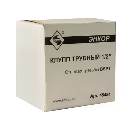 Клупп трубный 1/2 Энкор 48484 купить в Надыме