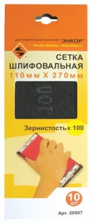 Шлифсетка 110х270 К100 Энкор 20507 купить в Надыме