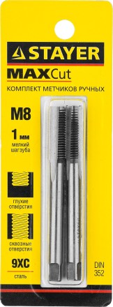 Комплект метчиков STAYER &quot;MASTER&quot;, сталь 9ХС, М8х1,0, 2 шт 28025-08-1.0-H2 купить в Надыме